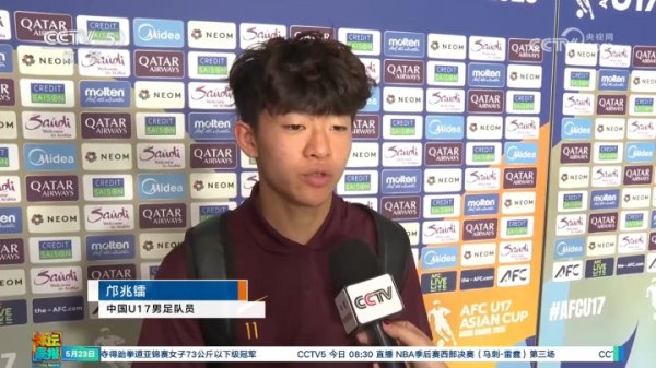 配资交易 邝兆镭：我们一开始的拼抢可能没对上 跟日本队确实是有一些差距